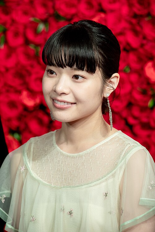 岸井 ゆきの